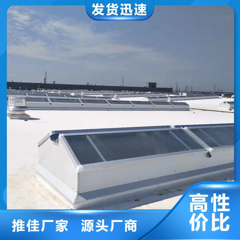 启闭式顺坡通风气楼值得信赖