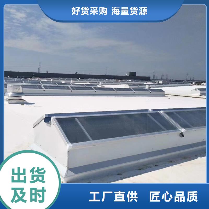 结构防水三角型天窗解决方案