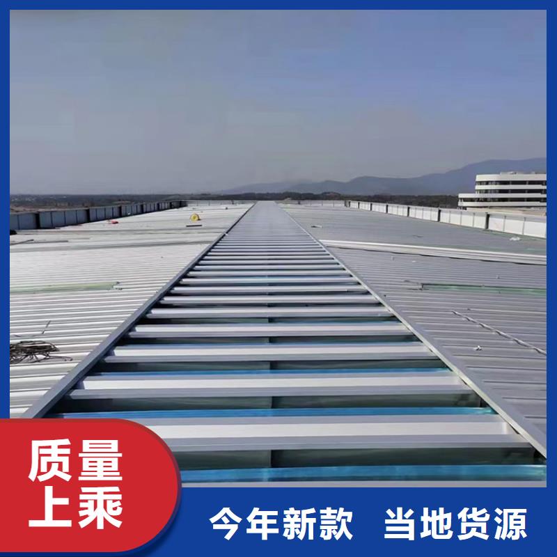三角型天窗施工队伍