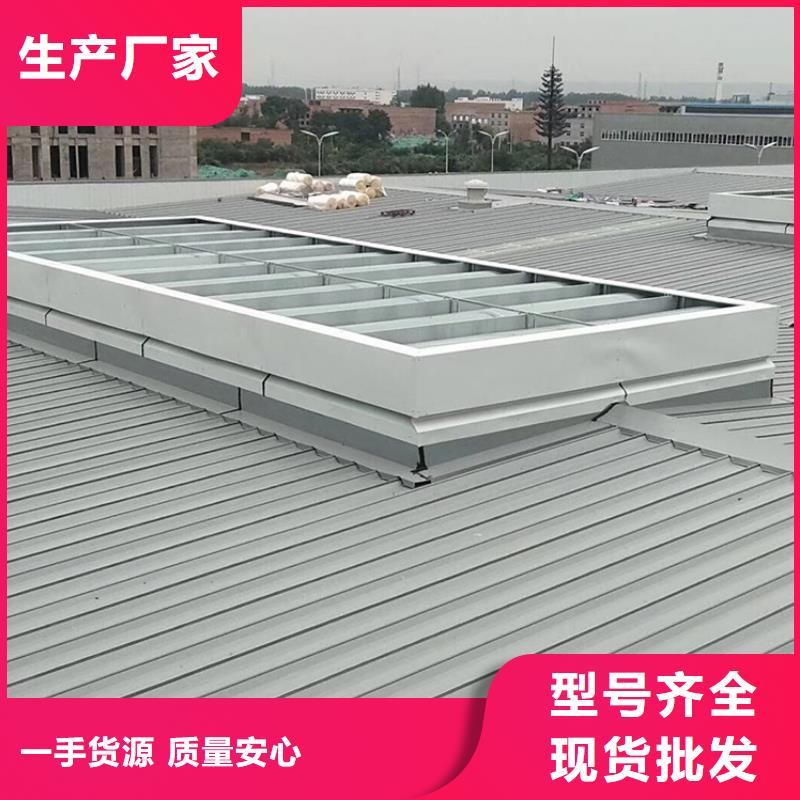 启闭式顺坡通风气楼值得信赖