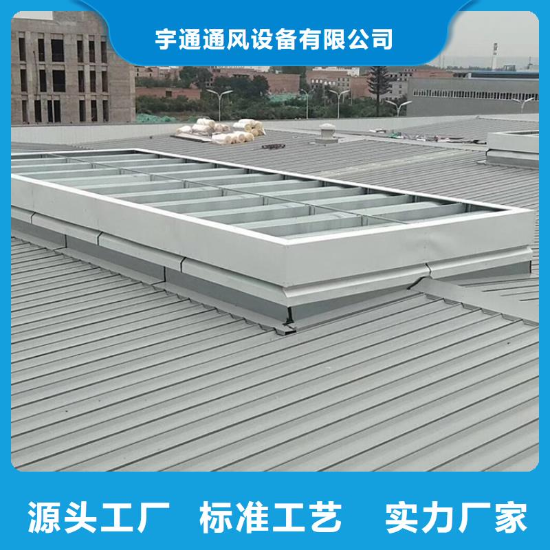 C1T三角型连体式天窗生产基地
