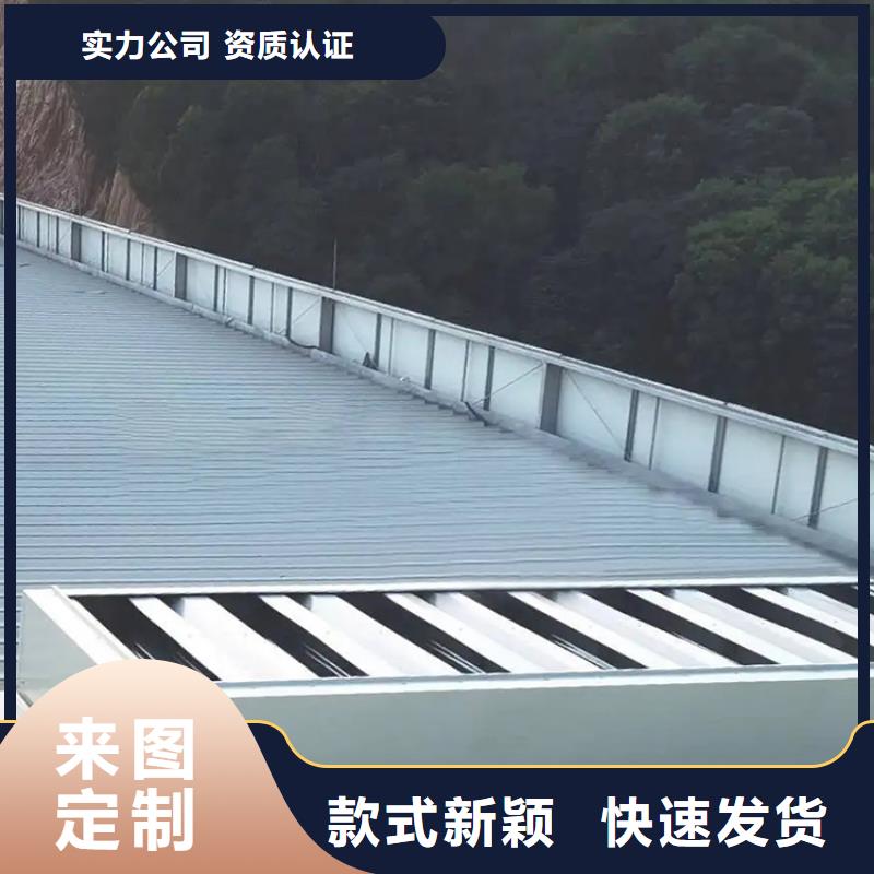 C1T三角型连体式通风天窗货真价实