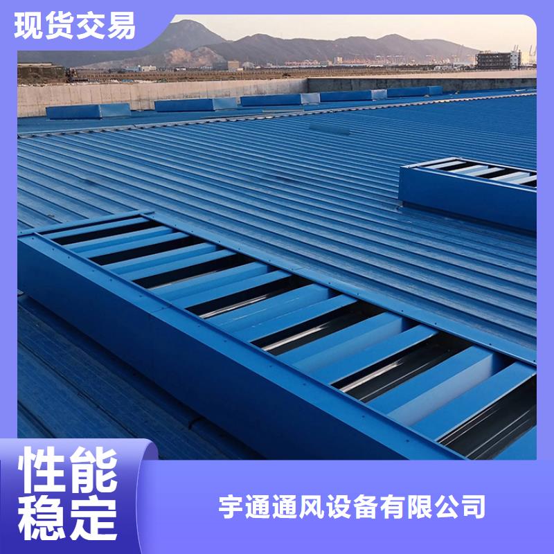 电动排烟采光天窗批发价格