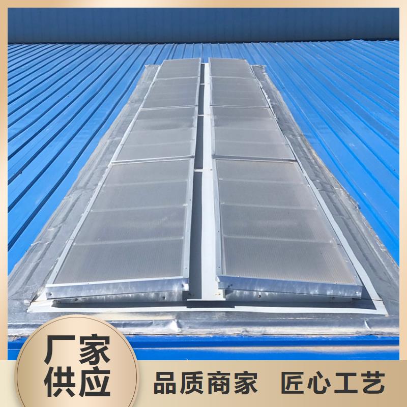 采光顶天窗解决方案