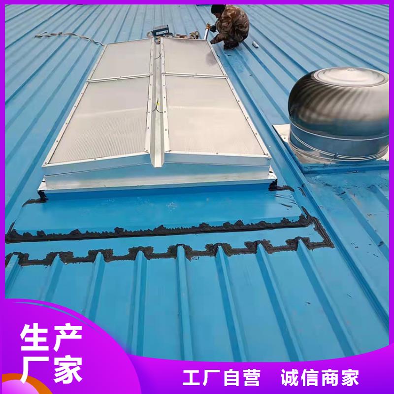 结构防水三角型天窗解决方案