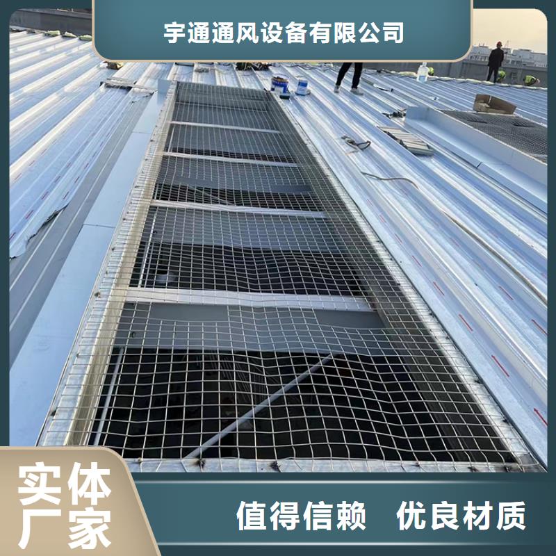 电动排烟采光天窗诚信企业