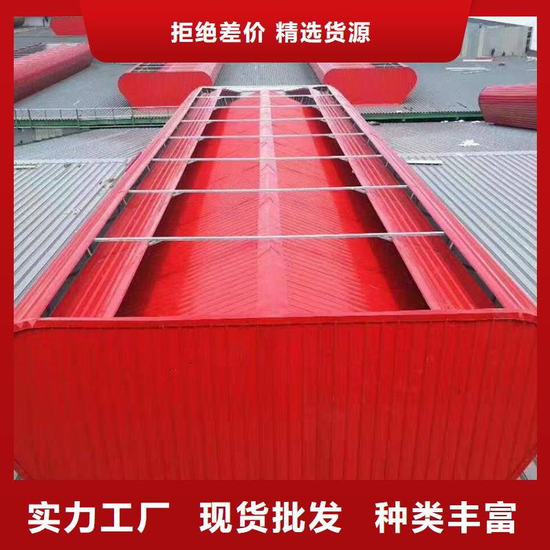 电动排烟采光天窗终身质保