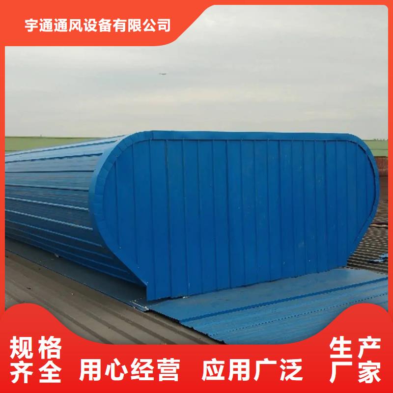采光顶天窗全国发货