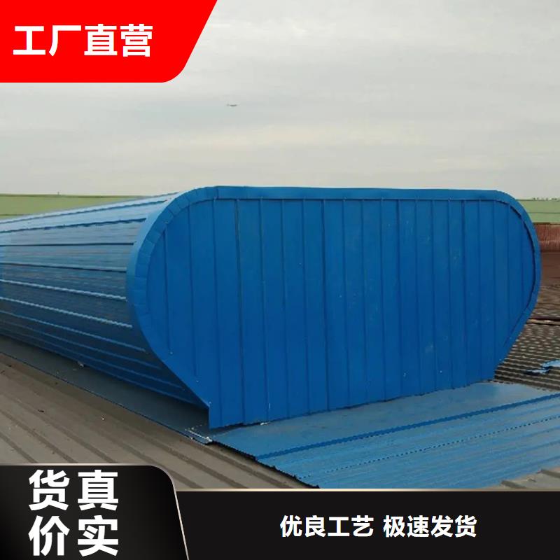 启闭式顺坡通风气楼值得信赖