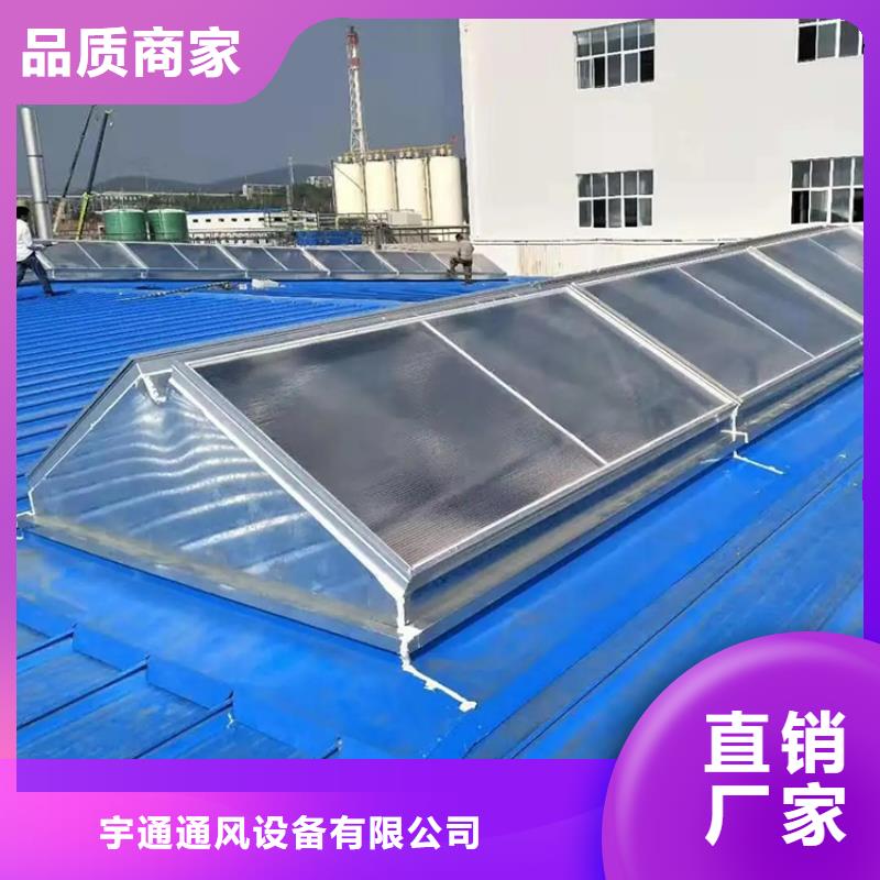 儋州市10A型薄型通风天窗全国发货