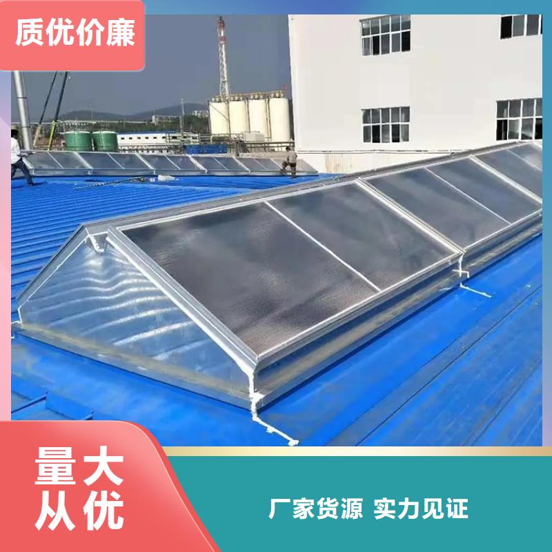 澄迈县采光顶天窗直销价格