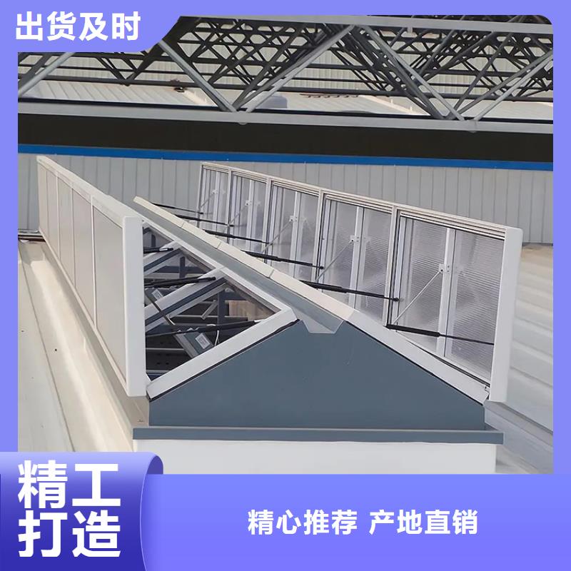澄迈县采光顶天窗直销价格