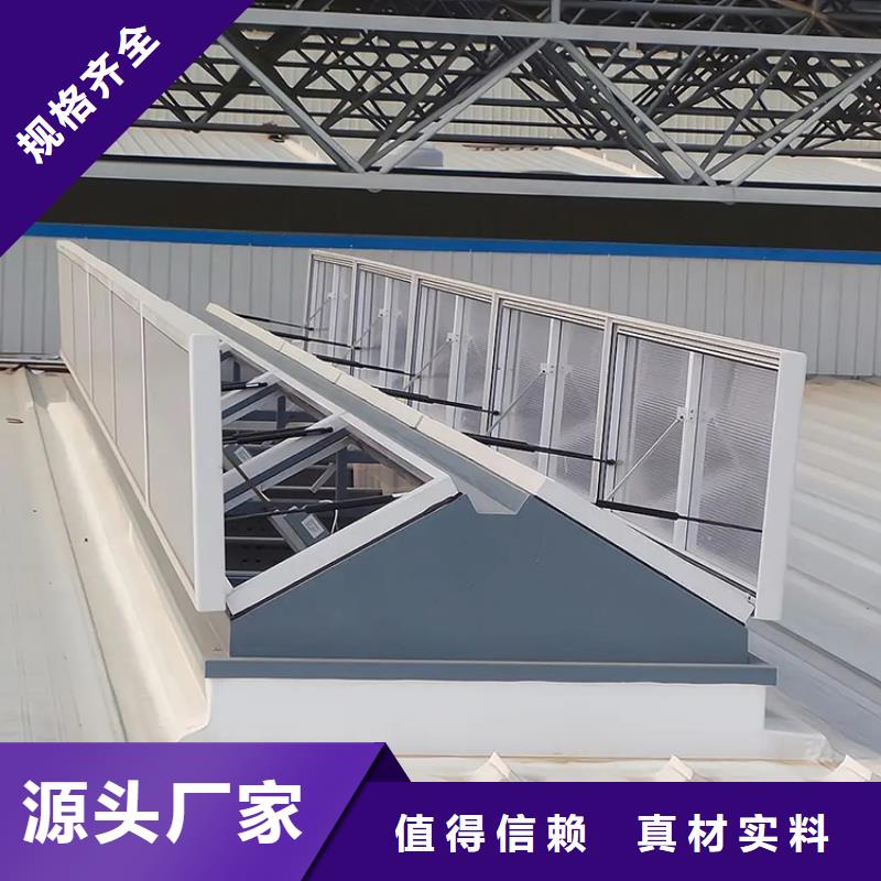 三角型天窗消防排烟通风窗铝合金天窗实力雄厚
