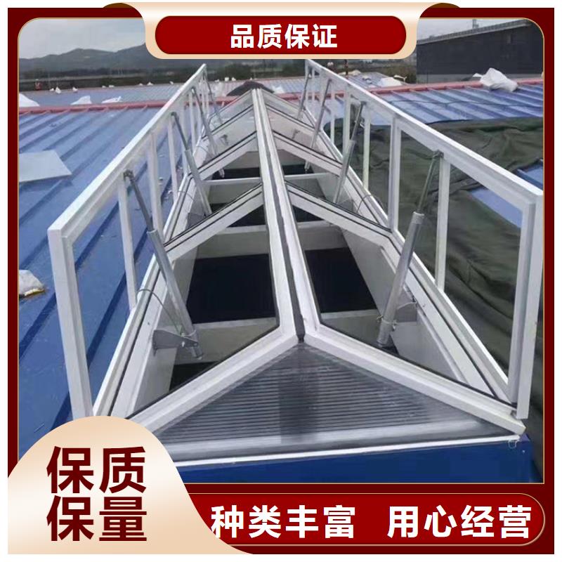 三角型天窗消防排烟通风窗铝合金天窗厂家直销