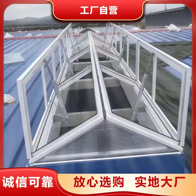 电动排烟采光天窗批发价格