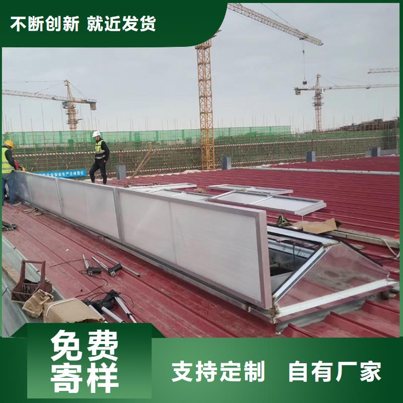 电动采光排烟天窗全国发货
