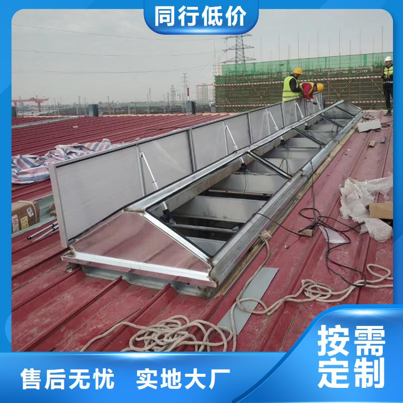 三角型天窗消防排烟通风窗铝合金天窗实力雄厚