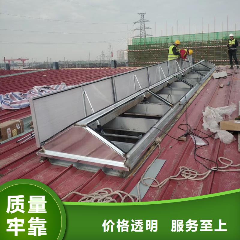 C1XT三角型电动采光排烟天窗上开式批发价格