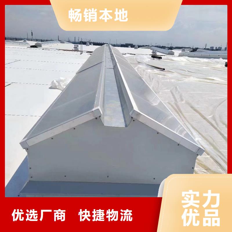 启闭式顺坡通风气楼源头厂家