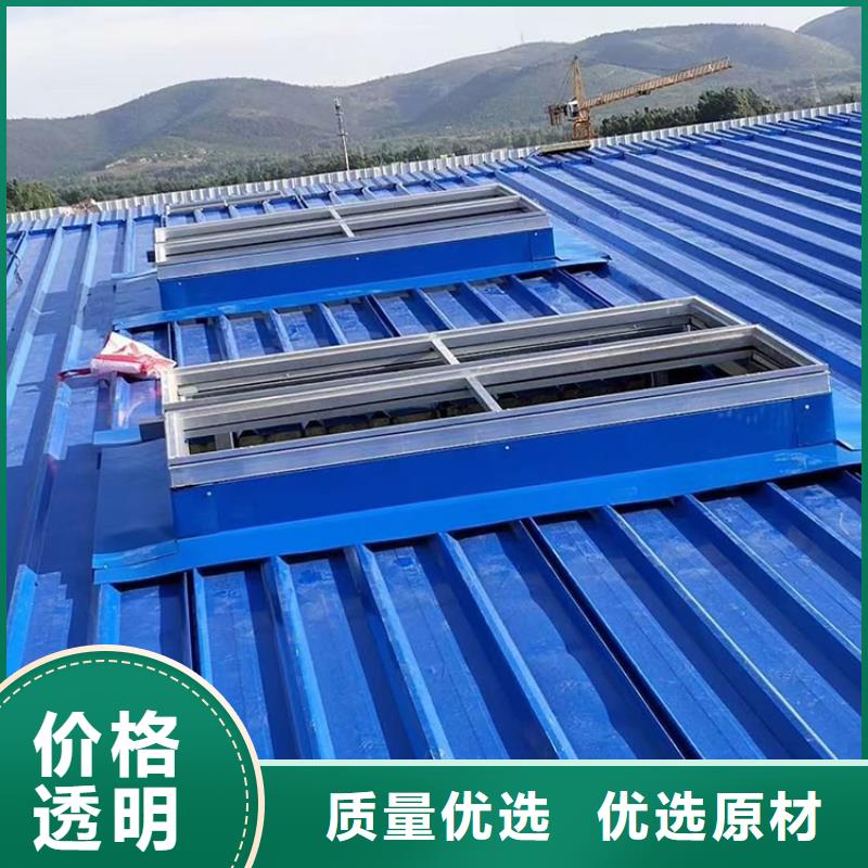 三角型通风器气楼电动采光排烟天窗解决方案