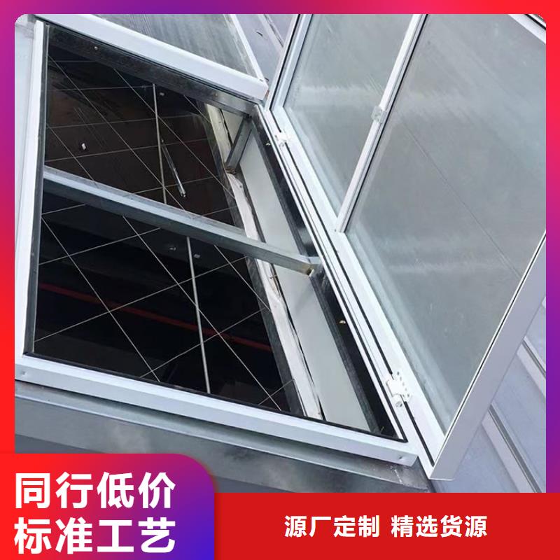 C1Z-1220三角型电动采光排烟天窗在线报价