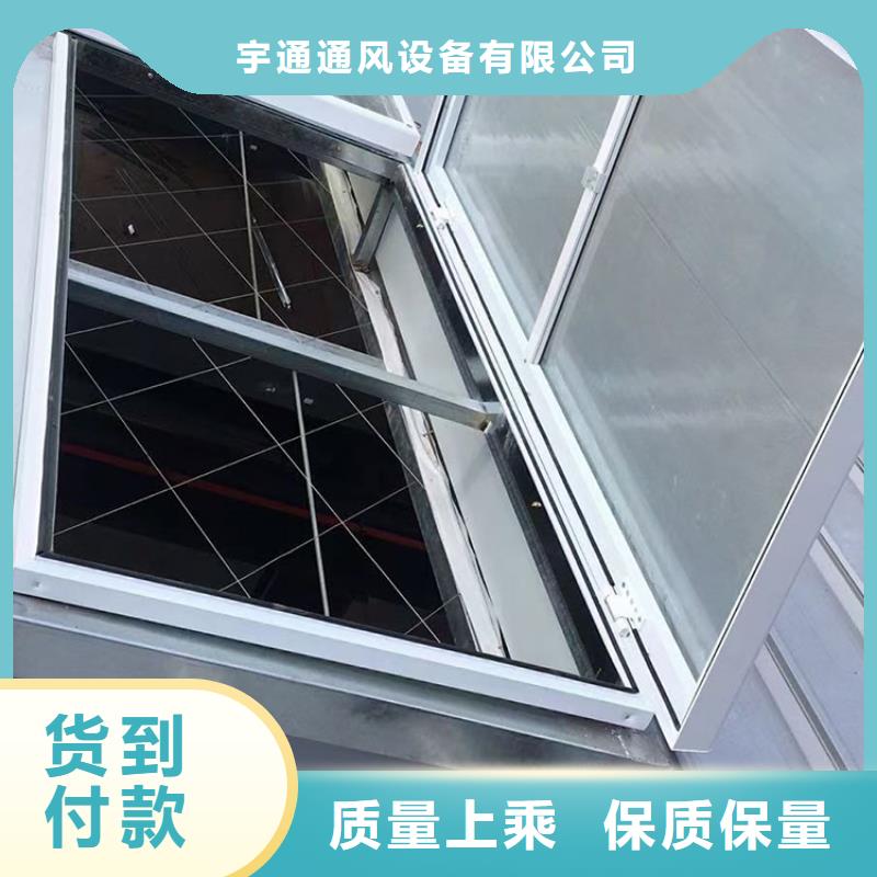 电动三角型通风排烟天窗来厂考察