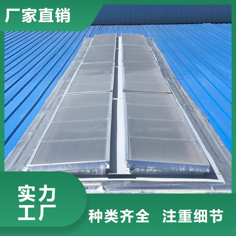 三角型天窗消防排烟通风窗铝合金天窗实力雄厚