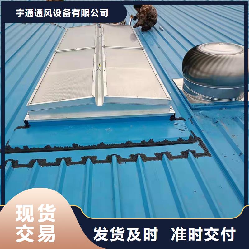 结构防水三角型天窗品质保证