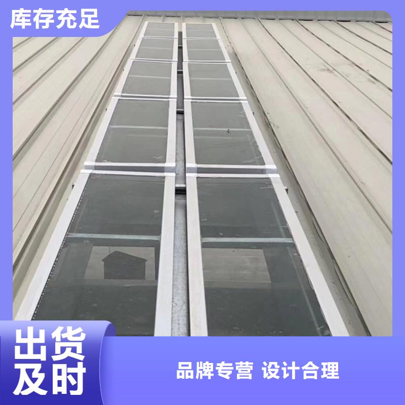 采光顶天窗解决方案