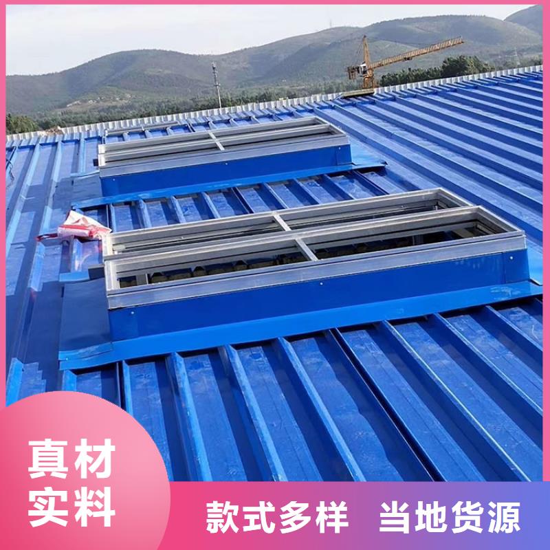五指山市C1T三角型连体式天窗畅销全国
