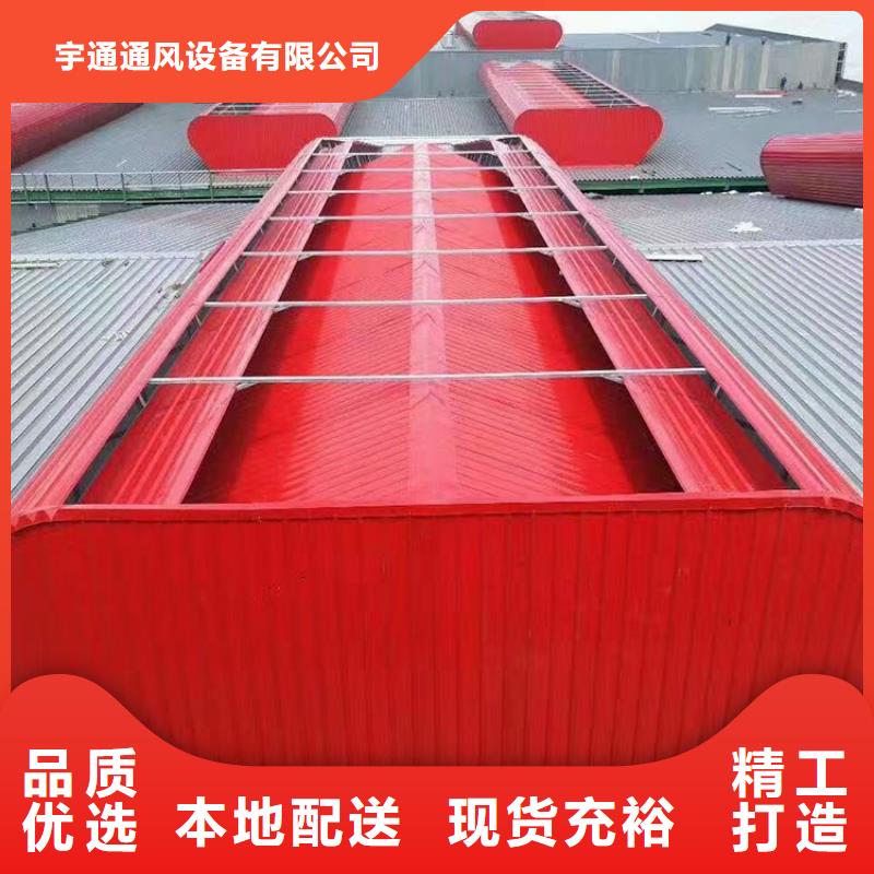 澄迈县采光顶天窗直销价格