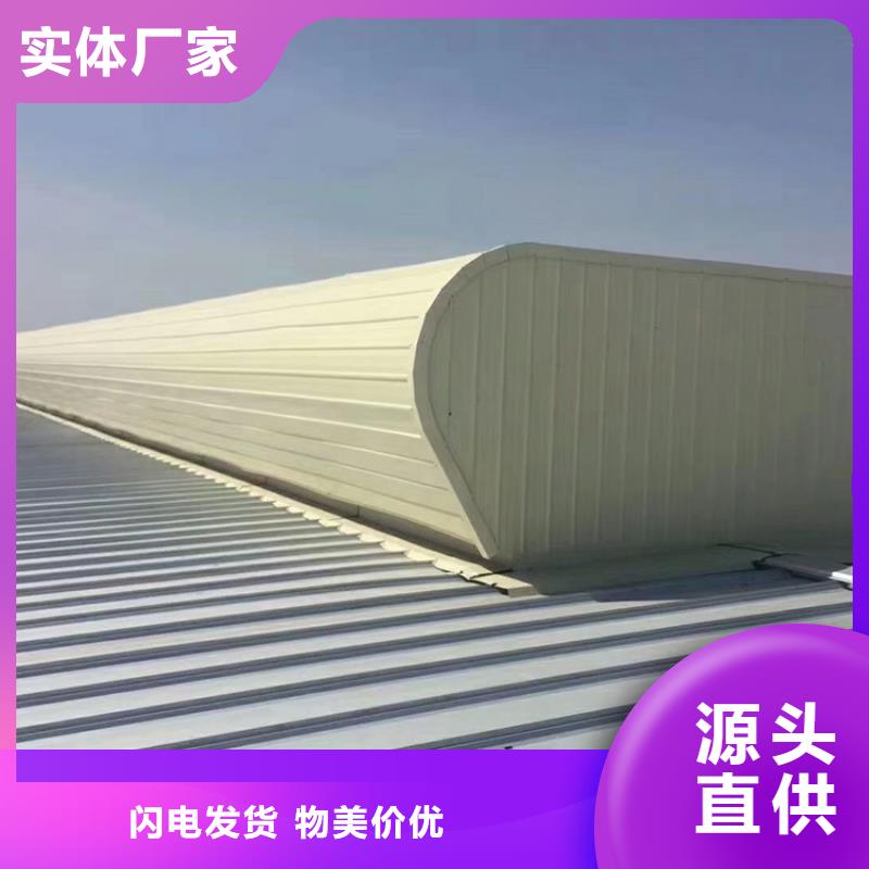 启闭式顺坡骨架通风装置为您服务