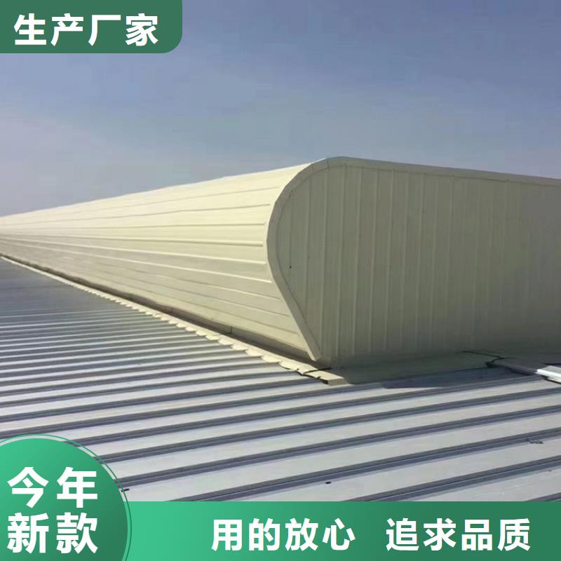 澄迈县采光顶天窗直销价格