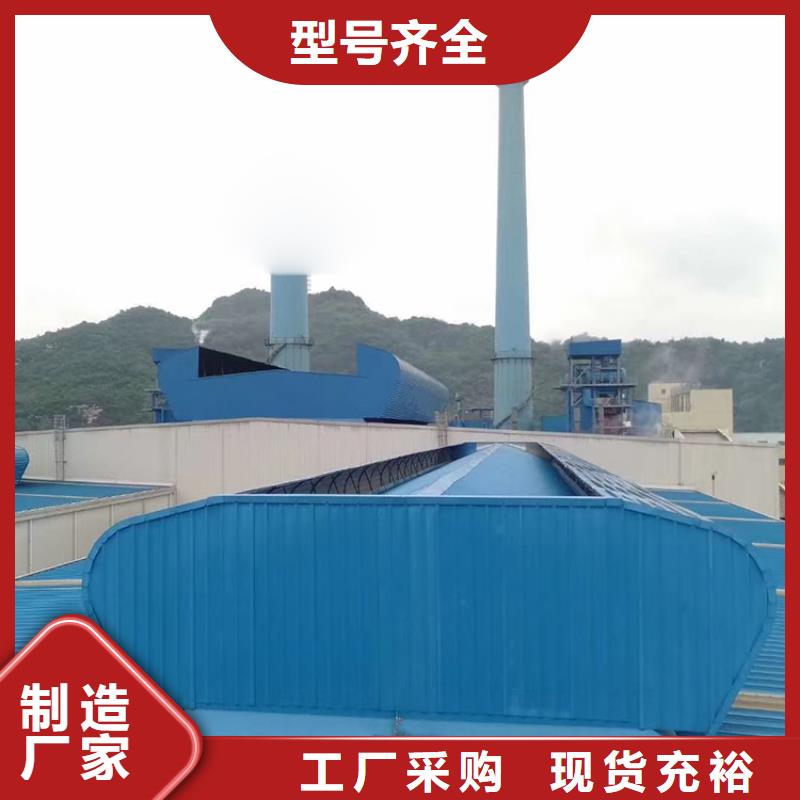电动三角型通风排烟天窗来厂考察