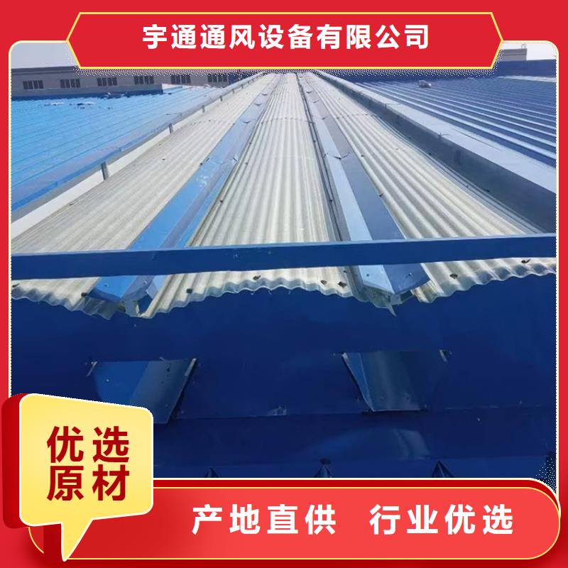 C1XT三角型电动采光排烟天窗上开式批发价格