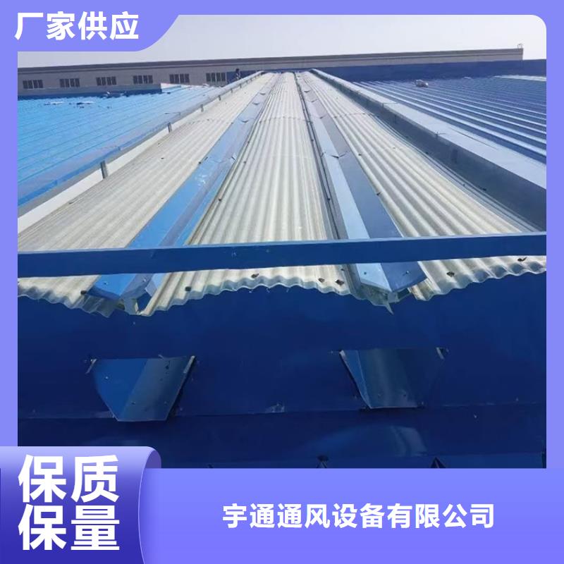 C1ST三角形电动采光排烟天窗(上开式)终身质保