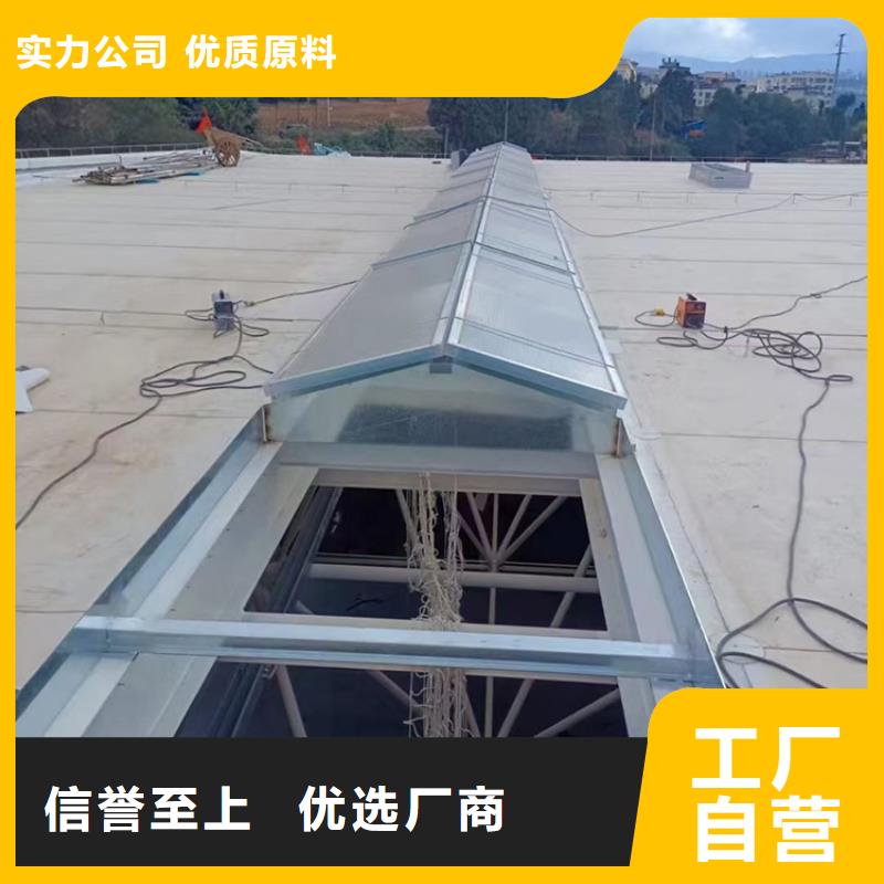 一字型电动采光排烟天窗本地厂家