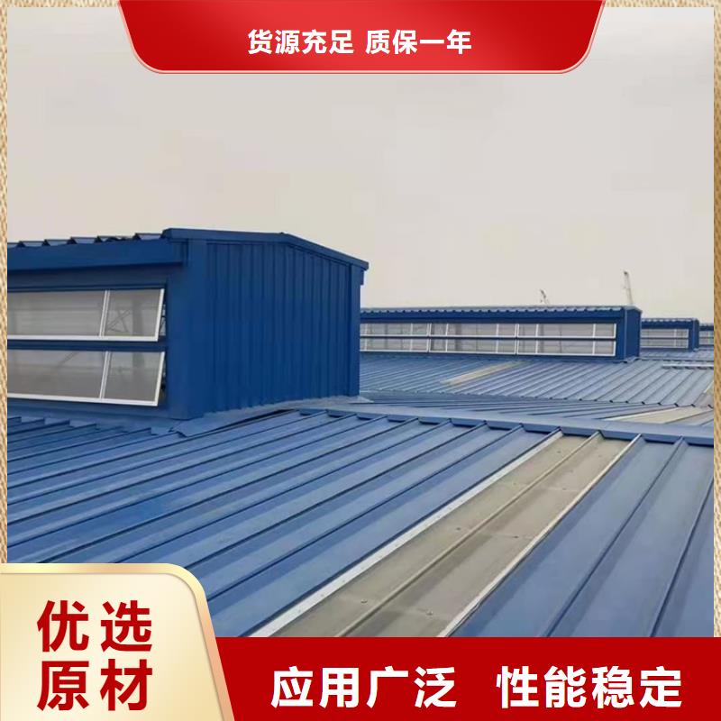 C1XT三角型电动采光排烟天窗上开式批发价格