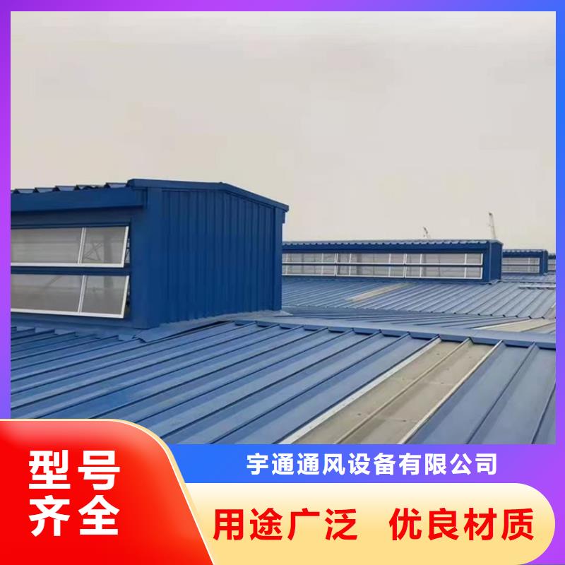 东方市屋顶电动通风自然通风器批发价格