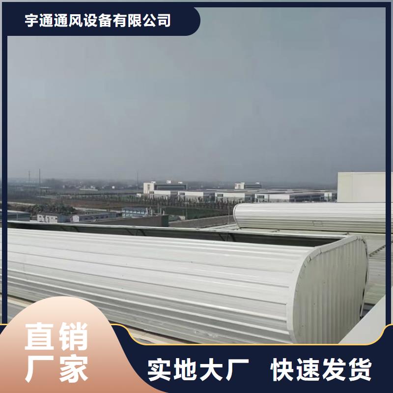 电动排烟采光天窗终身质保