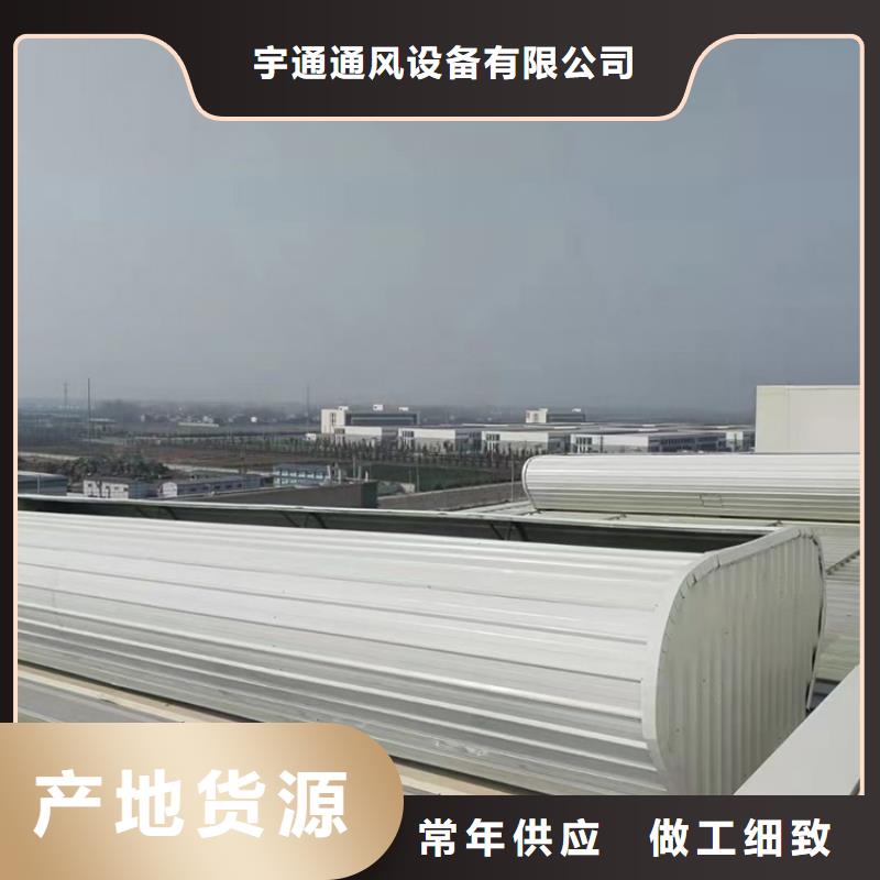 三角型天窗消防排烟通风窗铝合金天窗厂家直销