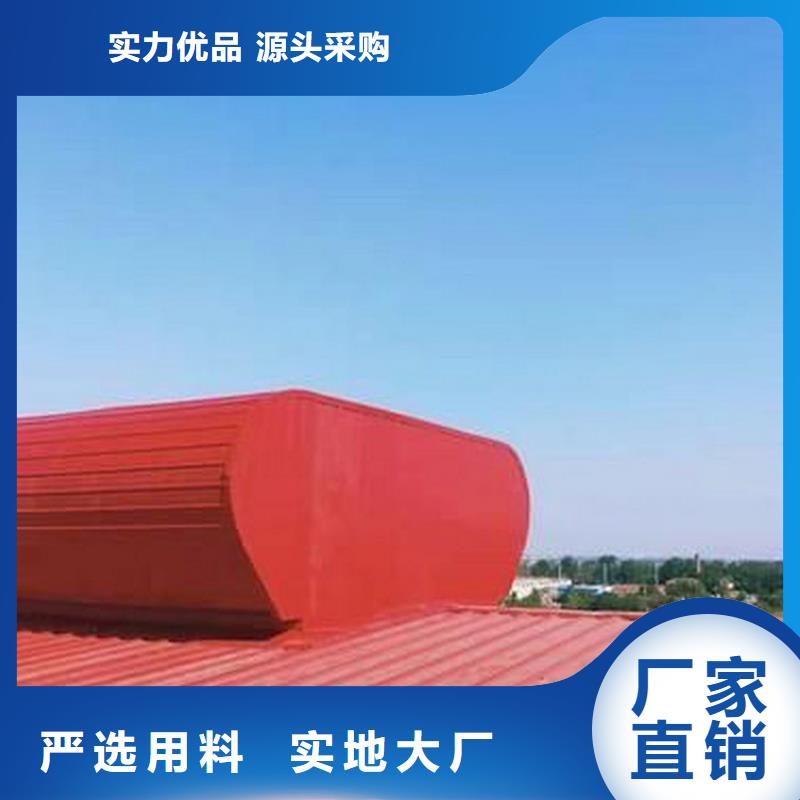 电动排烟采光天窗终身质保
