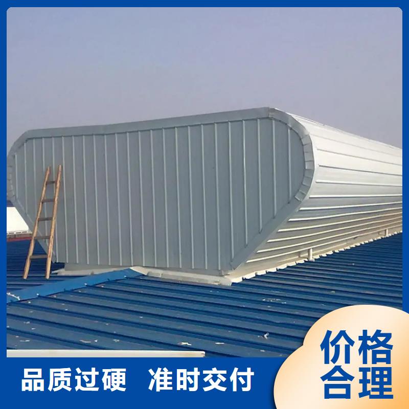 电动采光排烟天窗品质保证