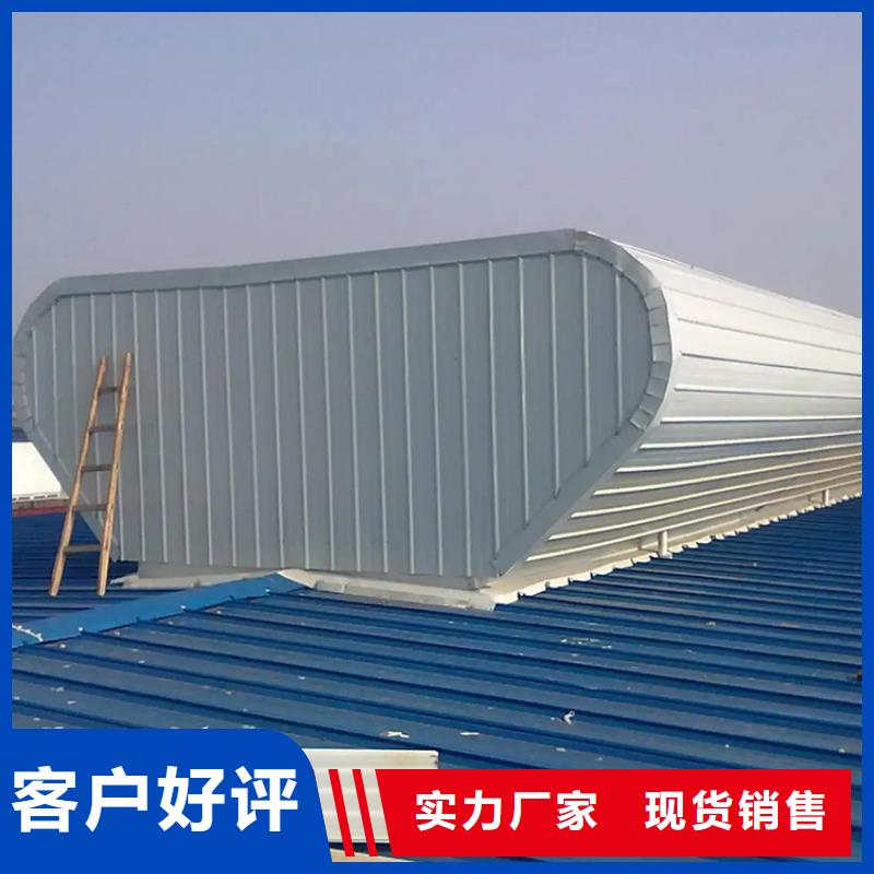 东方市屋顶电动通风自然通风器批发价格