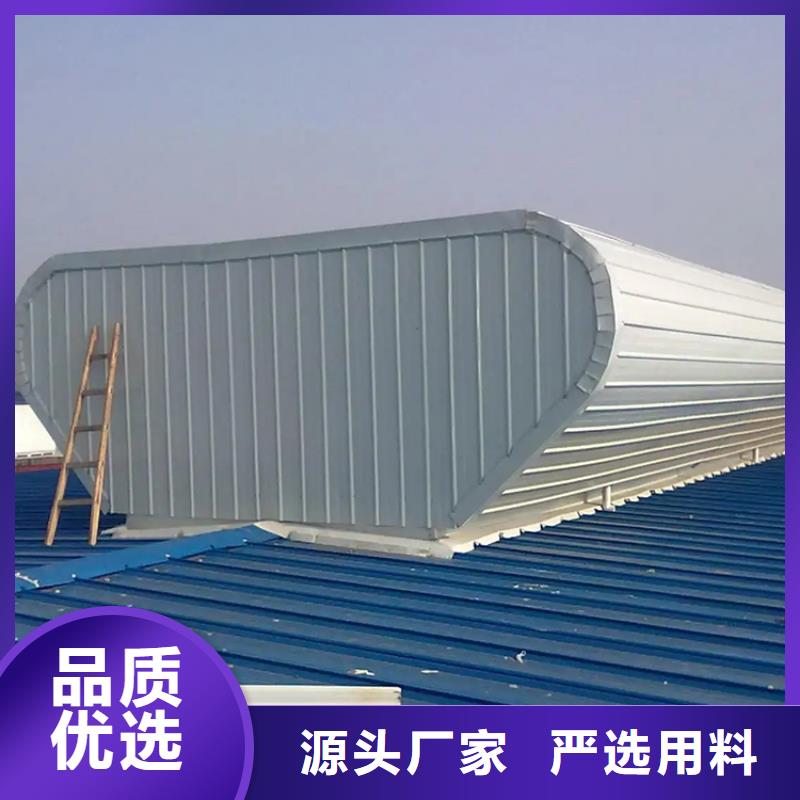 屋顶电动通风自然通风器售后完善