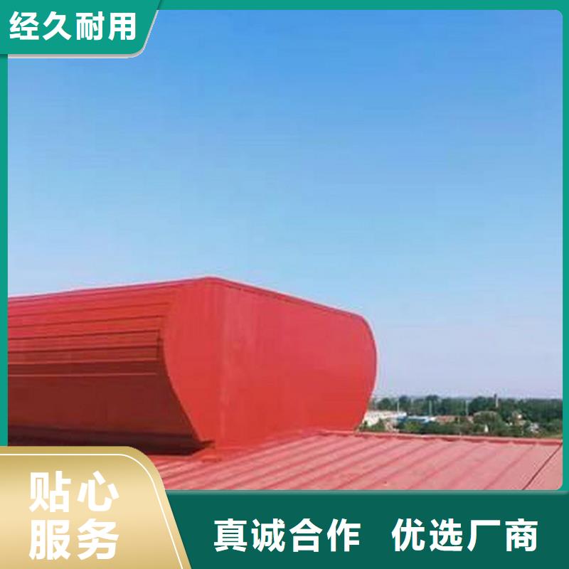 三角型天窗消防排烟通风窗铝合金天窗厂家直销