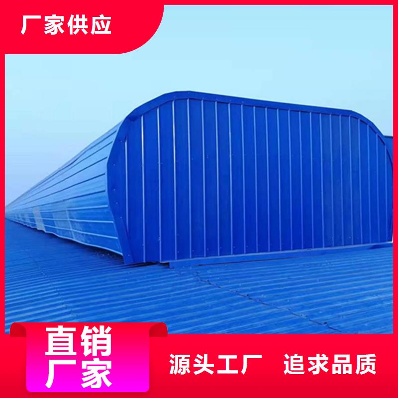 C1T三角型连体式通风天窗货真价实