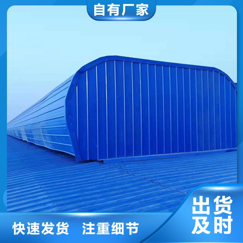 启闭式顺坡骨架通风装置厂家价格