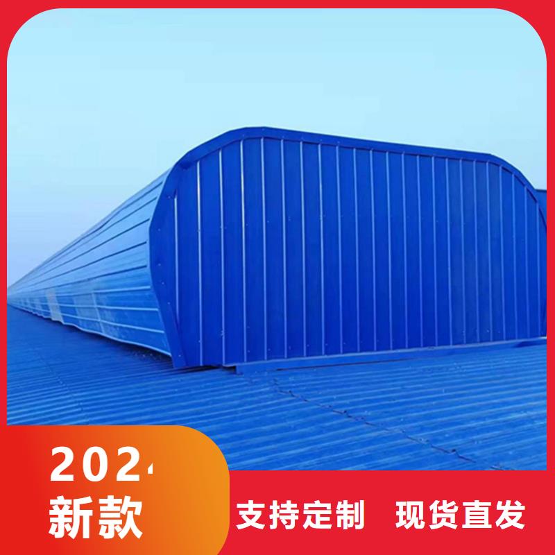 三角型天窗施工队伍