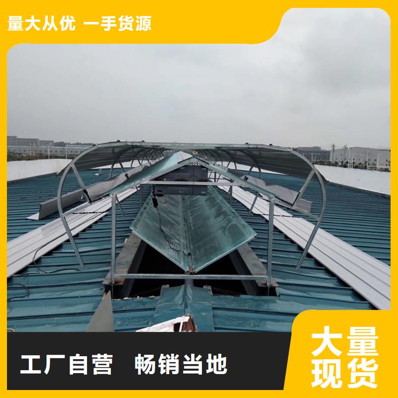 结构防水三角型天窗品质保证